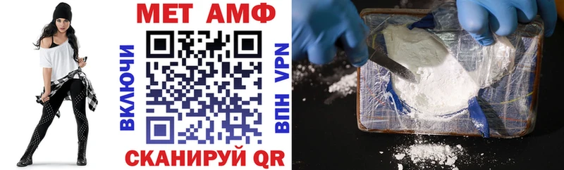 АМФ Premium  наркотики  kraken онион  Большой Камень 