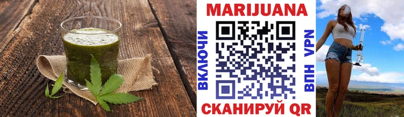 Печенье с ТГК конопля Большой Камень