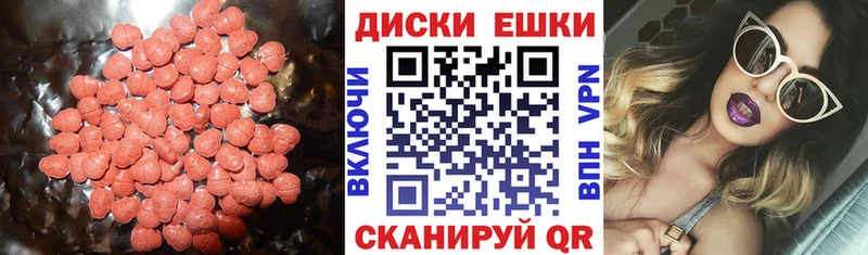 Ecstasy 99%  Большой Камень 