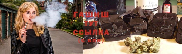 соль курить ск Балахна