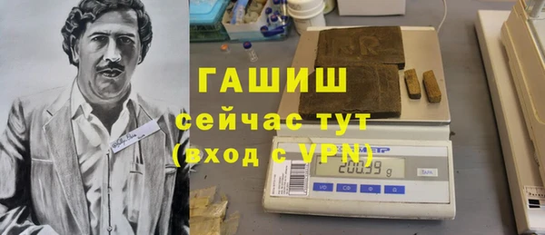 дистиллят марихуана Баксан