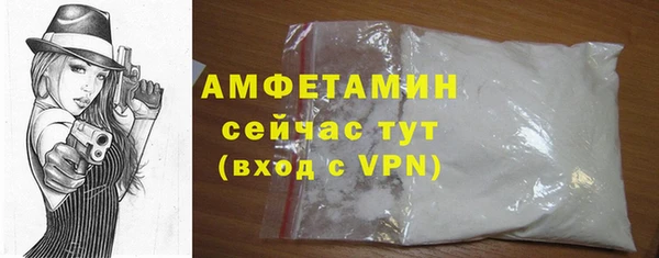 соль курить ск Балахна