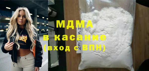 соль курить ск Балахна