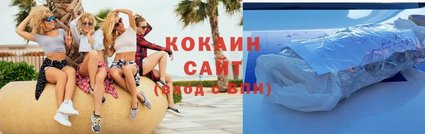 соль курить ск Балахна