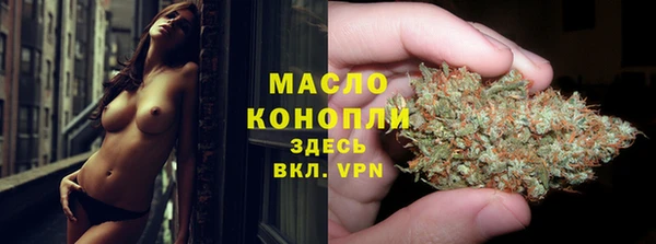 соль курить ск Балахна