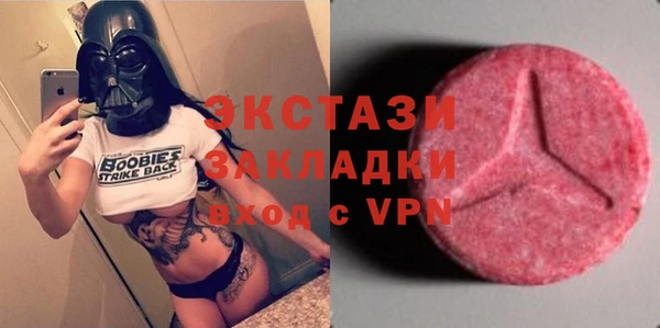 дистиллят марихуана Баксан