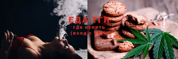 соль курить ск Балахна