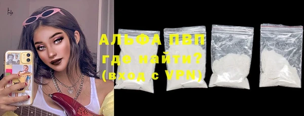 apvp Балабаново