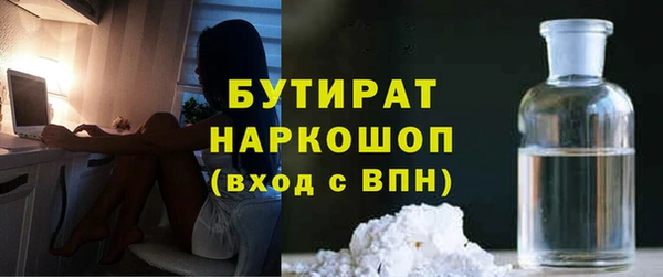 соль курить ск Балахна