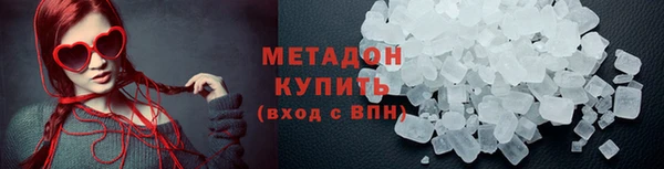 дистиллят марихуана Баксан