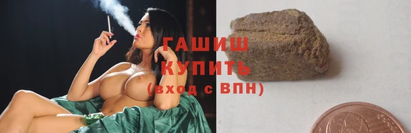 дистиллят марихуана Баксан