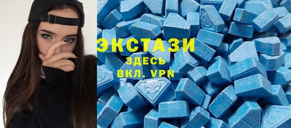 соль курить ск Балахна