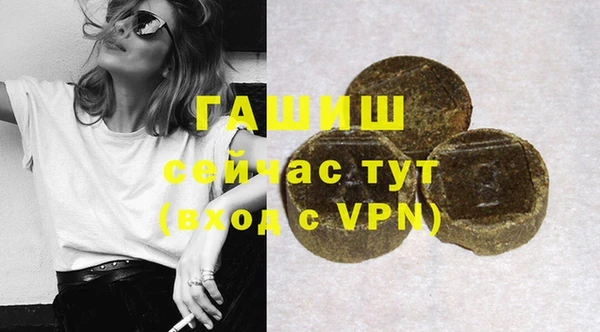 экстази Переславль-Залесский