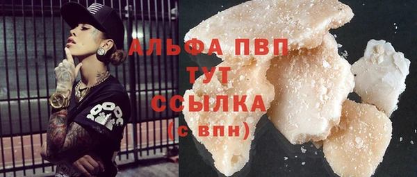 соль курить ск Балахна