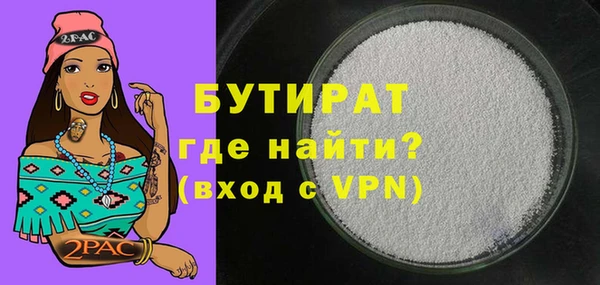 дистиллят марихуана Баксан