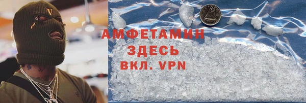 соль курить ск Балахна