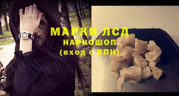 дистиллят марихуана Баксан