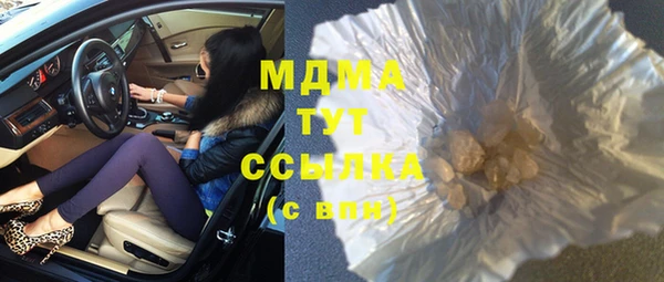 соль курить ск Балахна