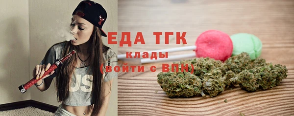 соль курить ск Балахна