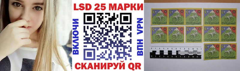 магазин продажи наркотиков Большой Камень Марки N-bome 1500мкг