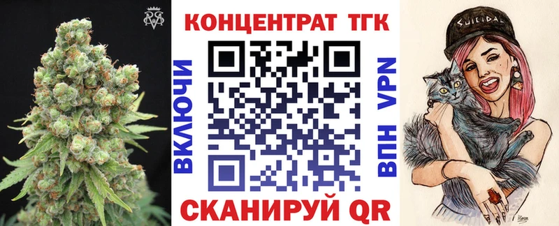 Дистиллят ТГК концентрат  Большой Камень 